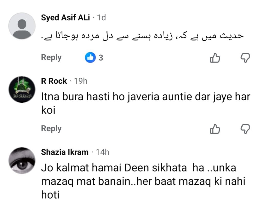 Javeria Saud Faces Backlash For Mocking Samra Shehzadi