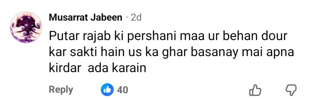 Ghazal Jawad’s Important Announcement Regarding Rajab Butt Vlogs