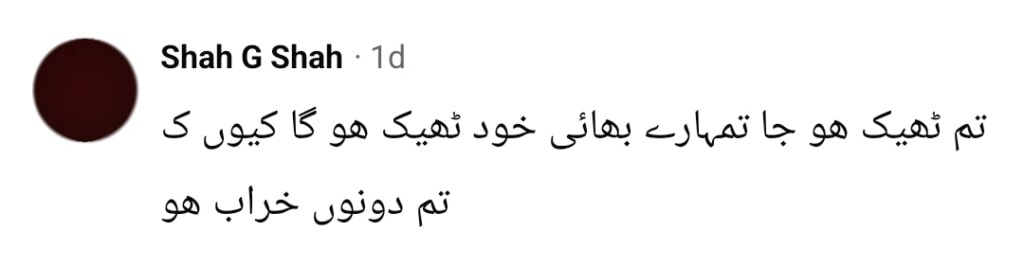 Ghazal Jawad’s Important Announcement Regarding Rajab Butt Vlogs