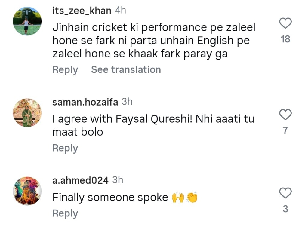 Faysal Quraishi’s Advice to Pakistani cricketers Wins Hearts