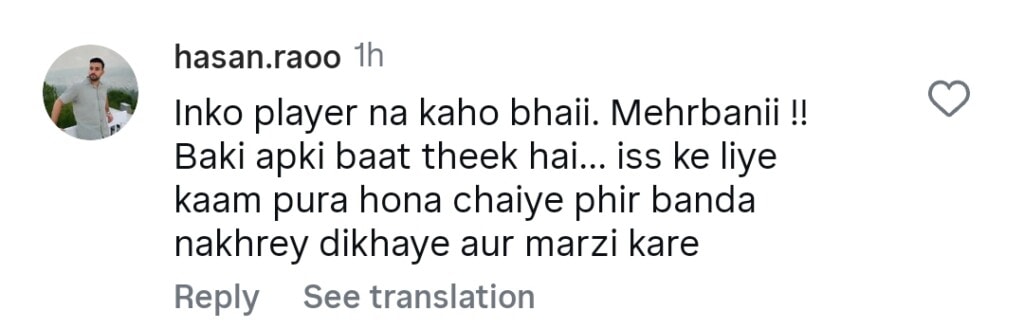 Faysal Quraishi’s Advice to Pakistani cricketers Wins Hearts