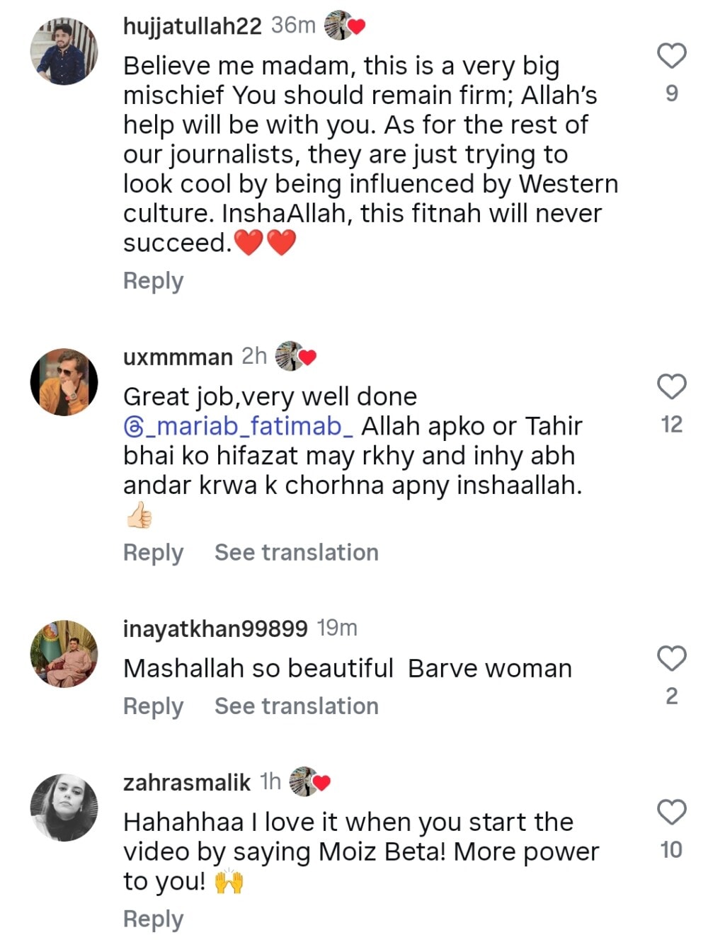 Maria B Gives Stern reply to Mehrub Moiz’s Allegations