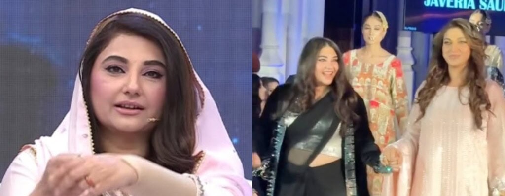 Javeria Saud Opens Up About Ramzan Trolling
