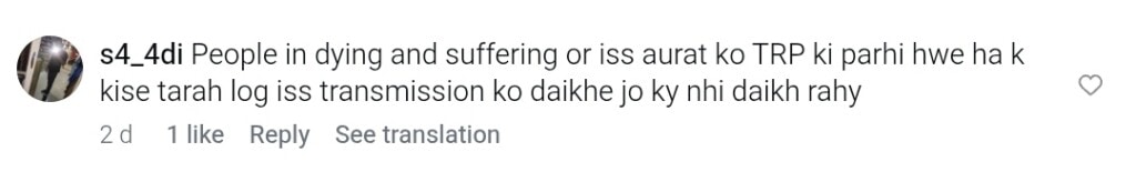 Javeria Saud Uses Tears & tragedies for TRPs