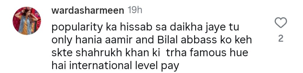 Rabia Anum Says Ayeza Khan Is Shahrukh Khan of Pakistan