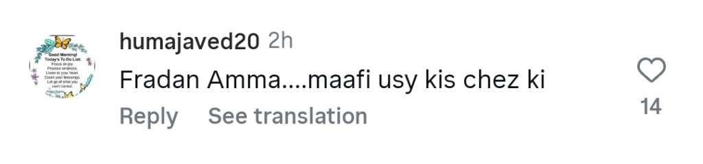 Rajab Butt’s Mother’s Terms & Conditions for Reconciliation with Emaan