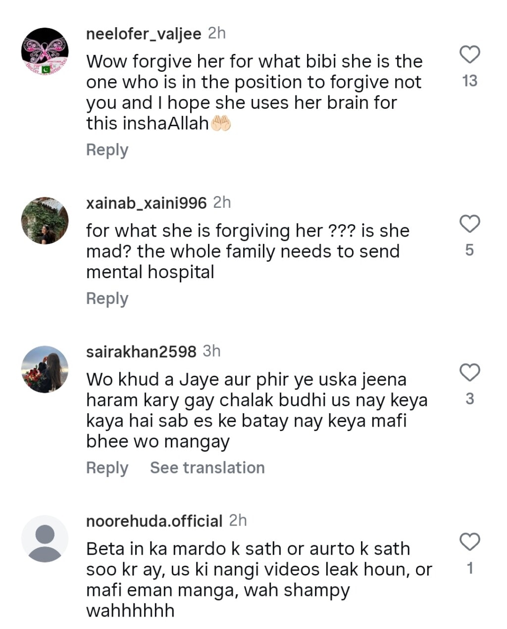 Rajab Butt’s Mother’s Terms & Conditions for Reconciliation with Emaan