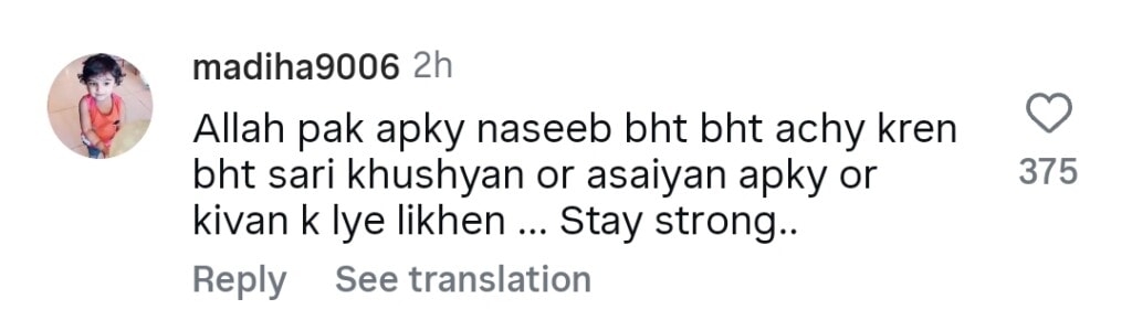 Emaan Fatima’s Latest Message after Reconciliation News