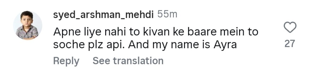 Emaan Fatima’s Latest Message after Reconciliation News