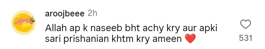 Emaan Fatima’s Latest Message after Reconciliation News