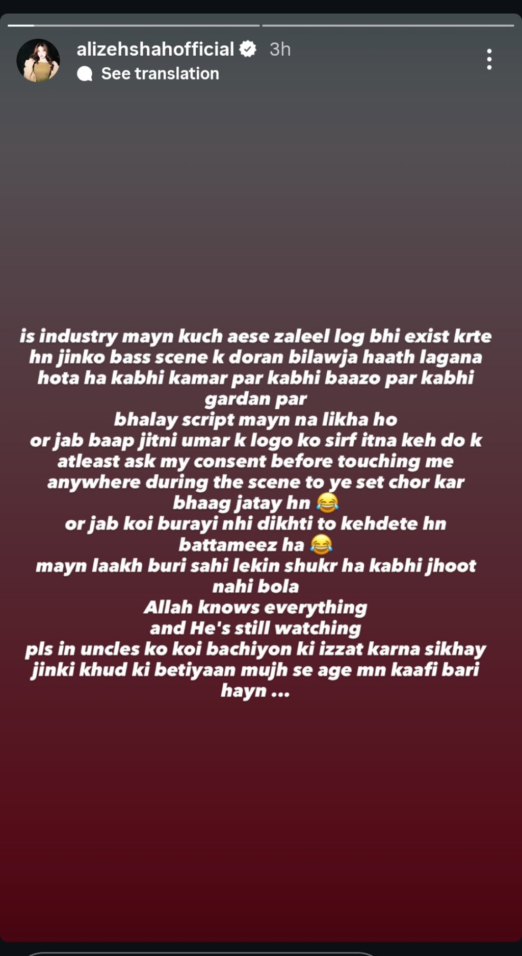 Alizeh Shah’s Serious Allegations on Yasir Nawaz & Other Senior Actors