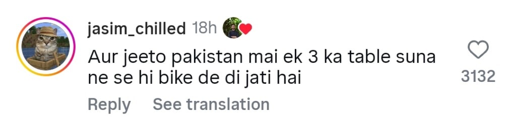 Former Contestant At Shaan E Ramzan Exposes Transmission Reality Former Contestant At Shaan E Ramzan Exposes Transmission Reality