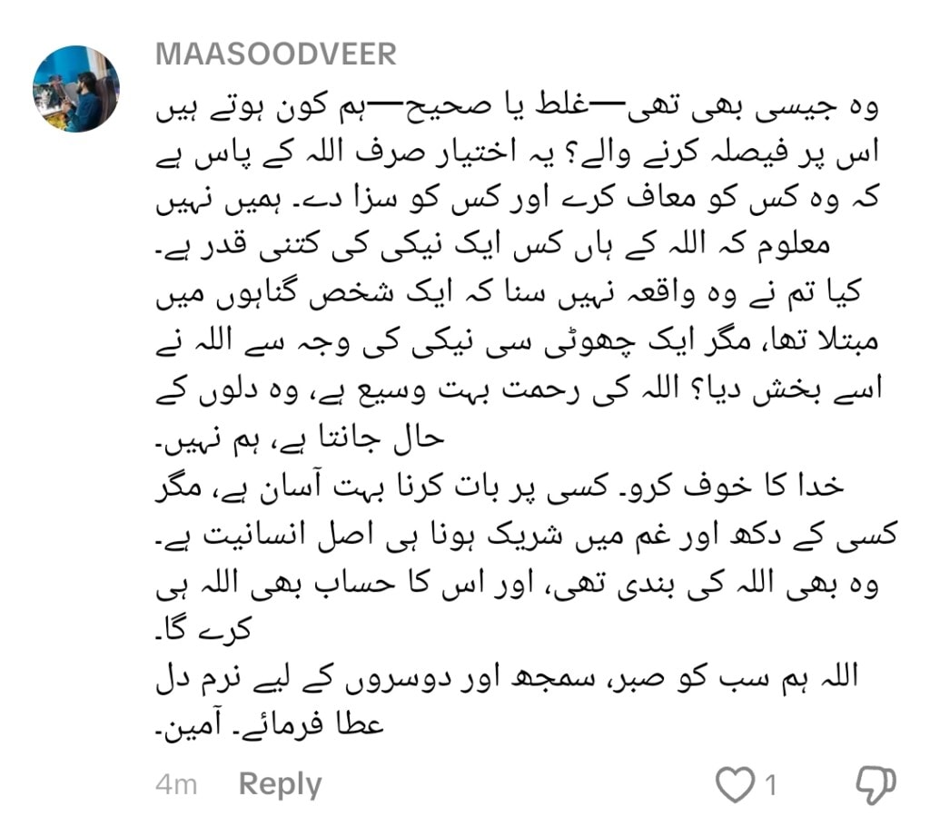 Famous Tiktoker Killed In Islamabad