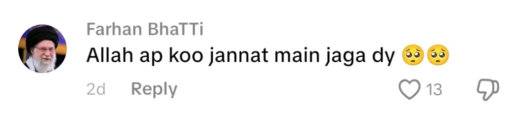 Famous Tiktoker Killed In Islamabad