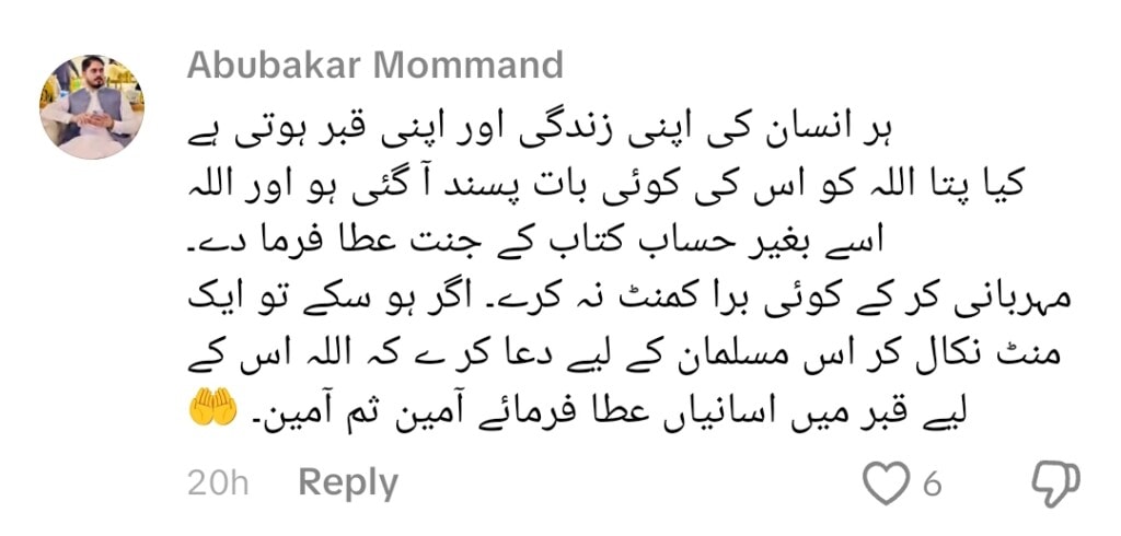 Famous Tiktoker Killed In Islamabad