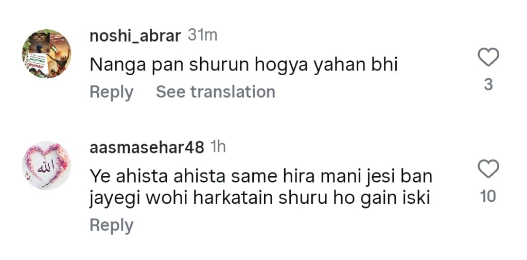 Ayeza Khan’s U-Turn on Bold Dressing Sparks Debate