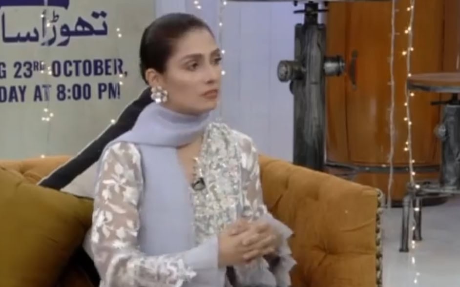 Ayeza Khan’s U-Turn on Bold Dressing Sparks Debate