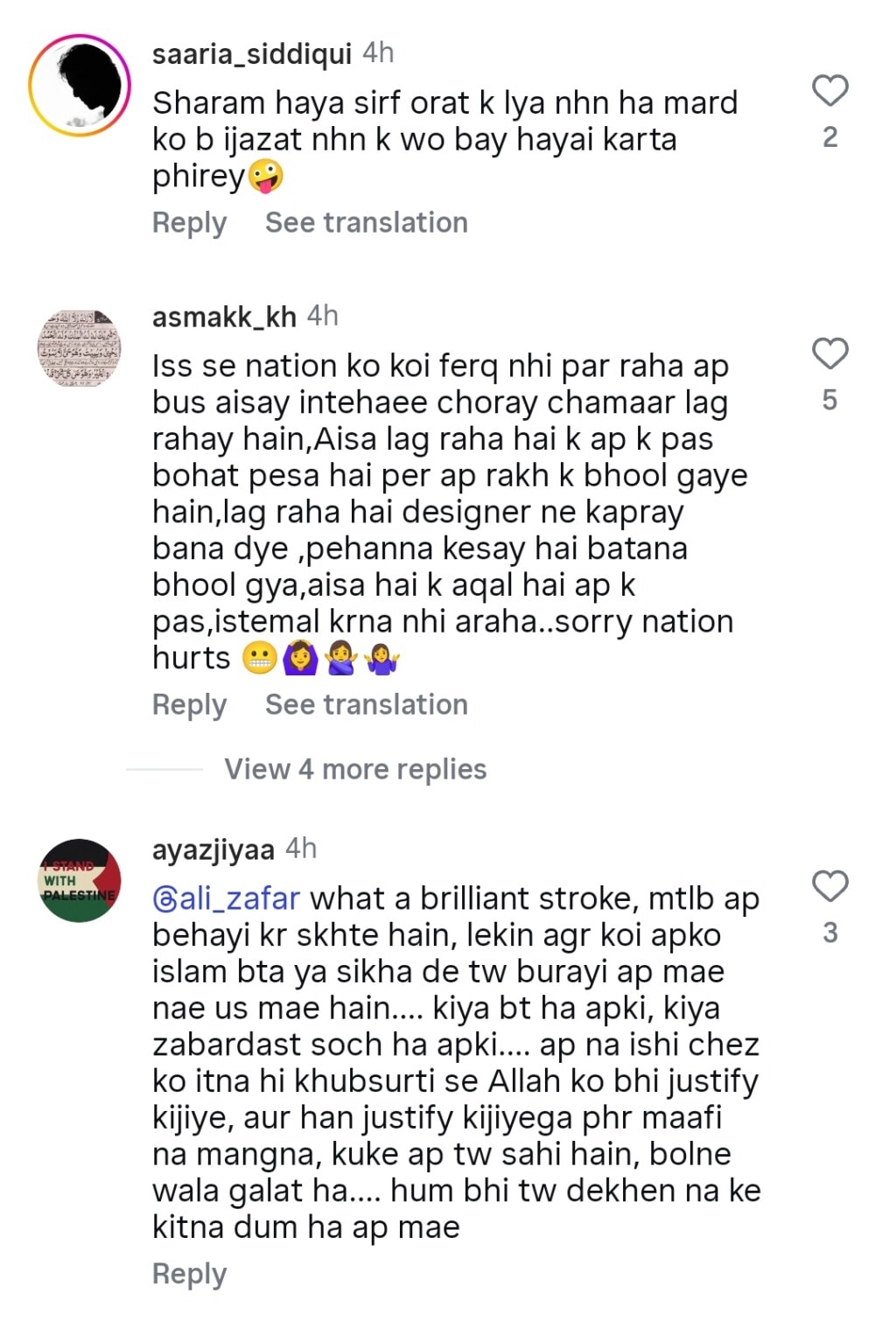 Ali Zafar Issues Apology for See Through Eid outfit