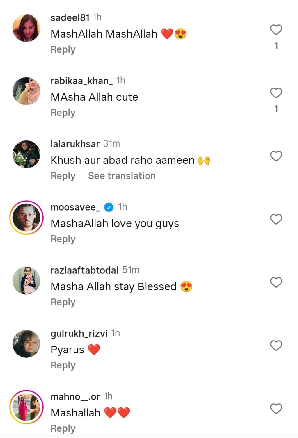 Mariyam Nafees Celebrates Fourth Wedding Anniversary