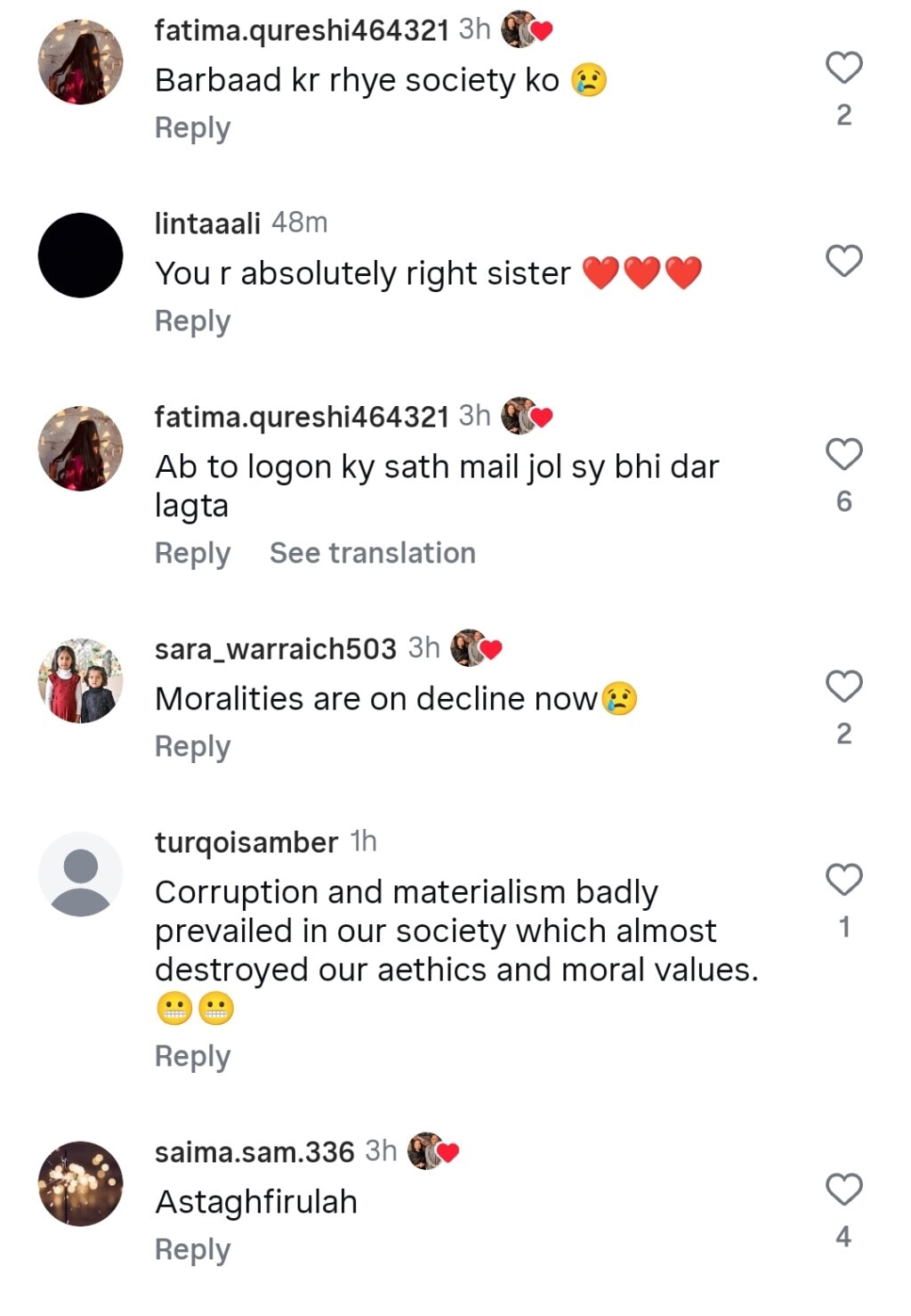 Mishi Khan Slams Zainab Yousaf for Her Viral Sugar Daddy Statements