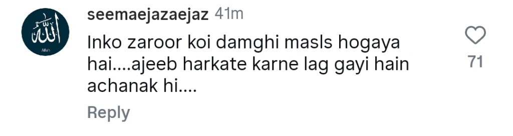 Ayeza Khan faces backlash over bold photoshoot 20 Ayeza Khan’s Bold Photoshoot Fails to Impress Fans