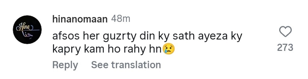 Ayeza Khan’s Bold Photoshoot Fails to Impress Fans