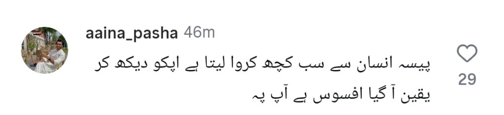 Ayeza Khan faces backlash over bold photoshoot 9 Ayeza Khan’s Bold Photoshoot Fails to Impress Fans