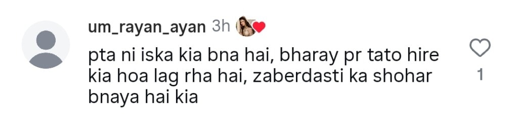 Fiza Ali’s Family Video with Husband & Daughter Raises Questions