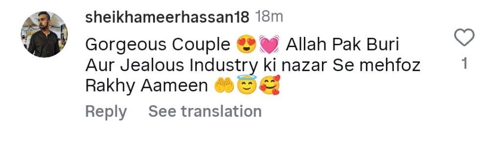 Atif Aslam’s Heartwarming Wish & Pictures on 13th Wedding Anniversary