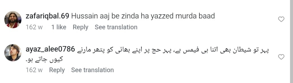 Sohail Ahmed Clarifies His Statement Regarding Hazrat Imam Hussain RA & Yazeed