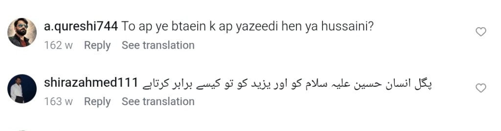 Sohail Ahmed Clarifies His Statement Regarding Hazrat Imam Hussain RA & Yazeed