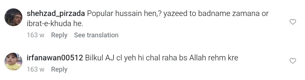 Sohail Ahmed Clarifies His Statement Regarding Hazrat Imam Hussain RA & Yazeed