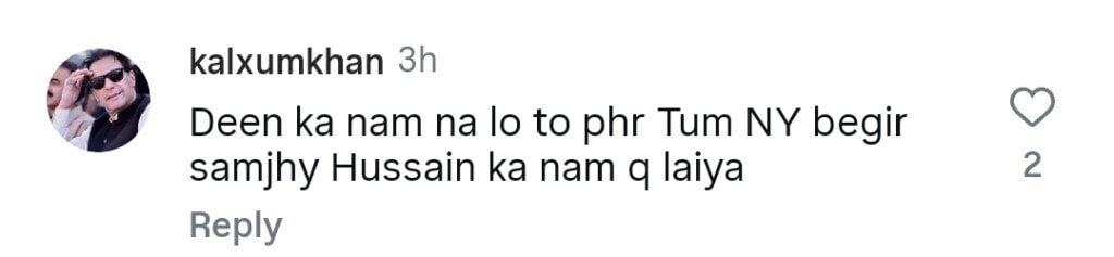 Sohail Ahmed Clarifies His Statement Regarding Hazrat Imam Hussain RA & Yazeed