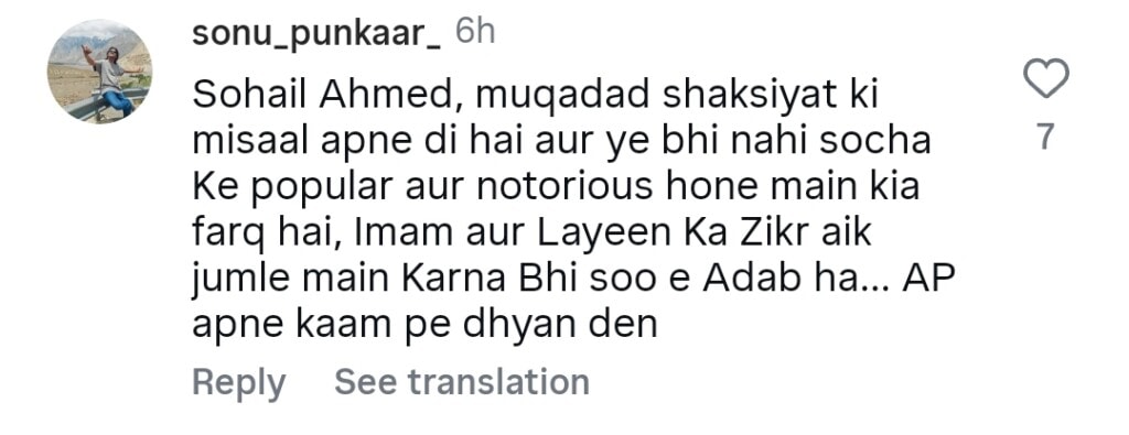 Sohail Ahmed Clarifies His Statement Regarding Hazrat Imam Hussain RA & Yazeed