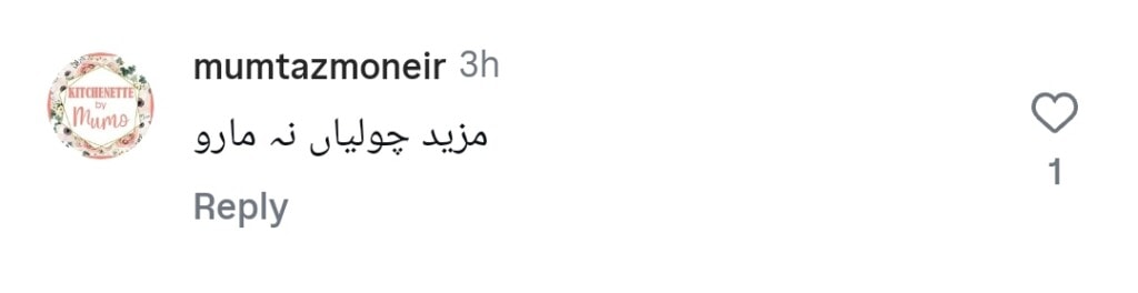 Sohail Ahmed Clarifies His Statement Regarding Hazrat Imam Hussain RA & Yazeed