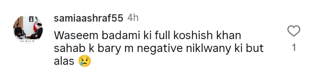 Emmad Irfani on People Comparing Him to Imran Khan