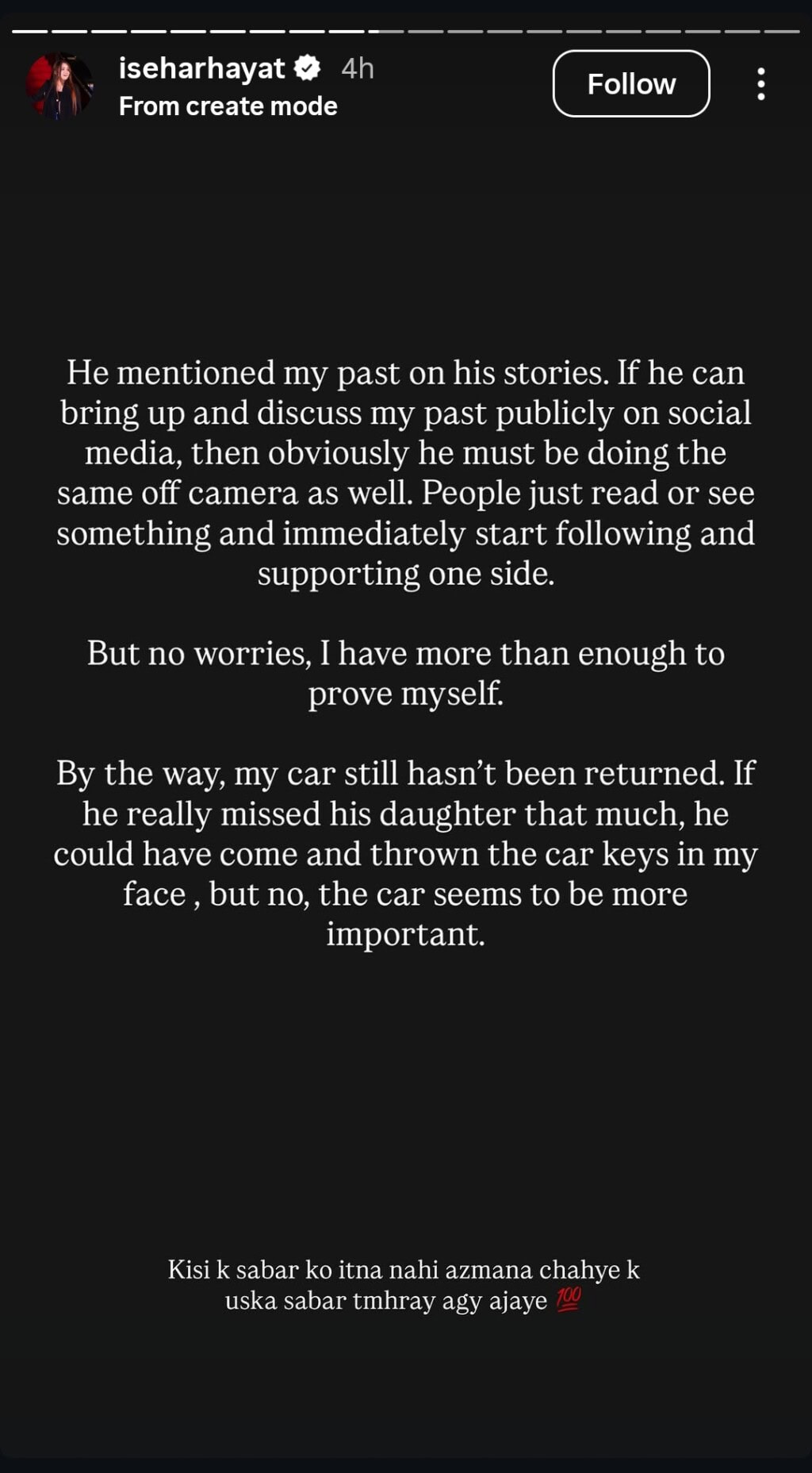 Sehar Hayat First Time Shares Details of Her Divorce