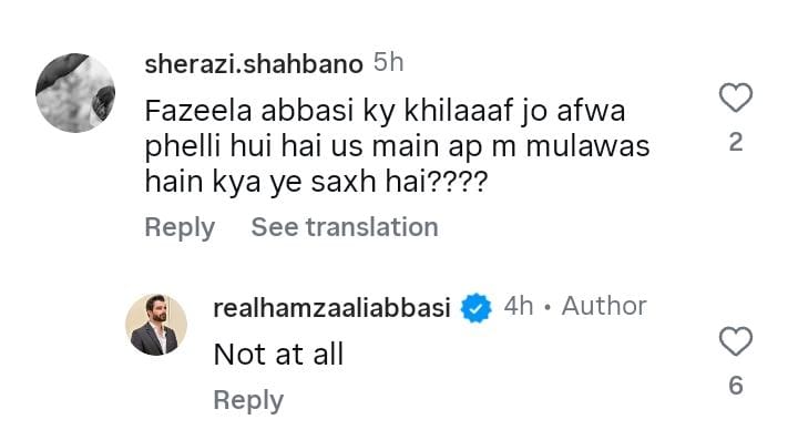 Hamza Ali Abbasi Responds To Sister’s Money Laundering Allegations