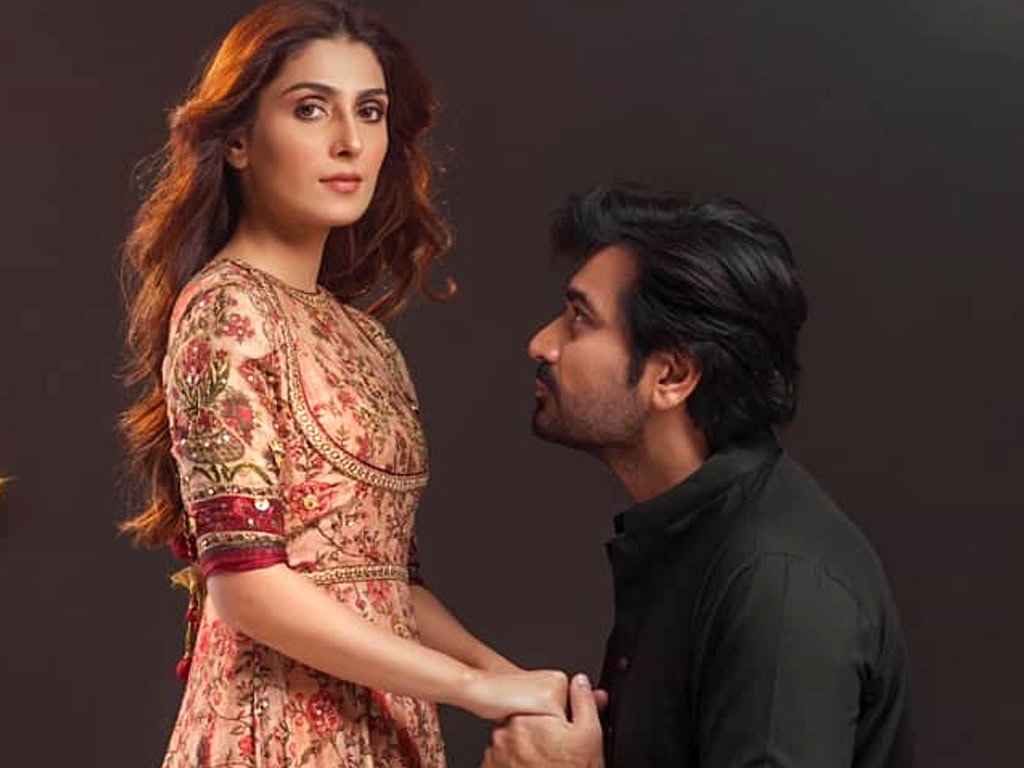 Shees Sajjad Gul Thinks Mere Paas Tu Ho Is Overrated