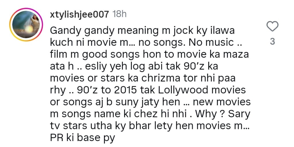 Aag Lagay Basti Mein Reviews