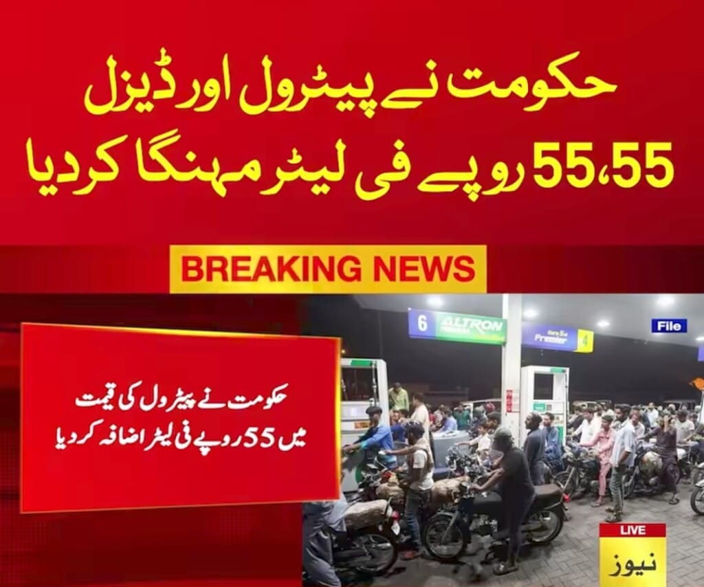 Celebrities Condemn Petrol Price Hikes