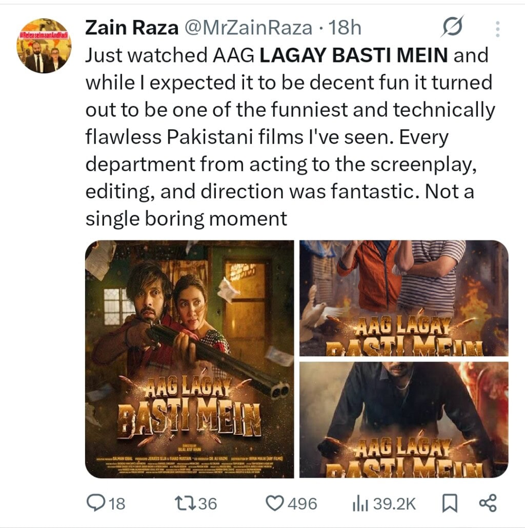 Aag Lagay Basti Mein Reviews