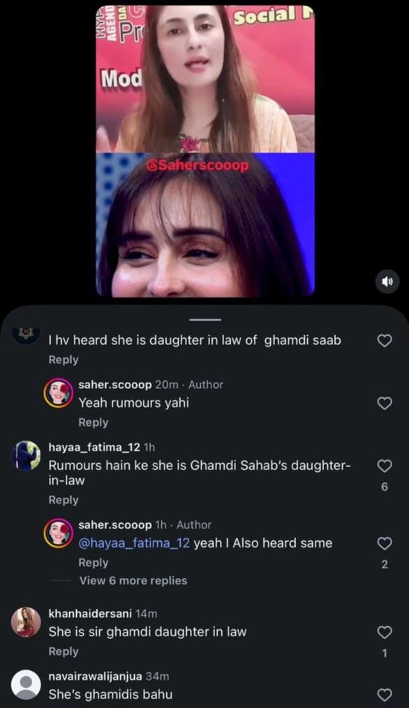 Who Is Sidra Niazi’s Husband