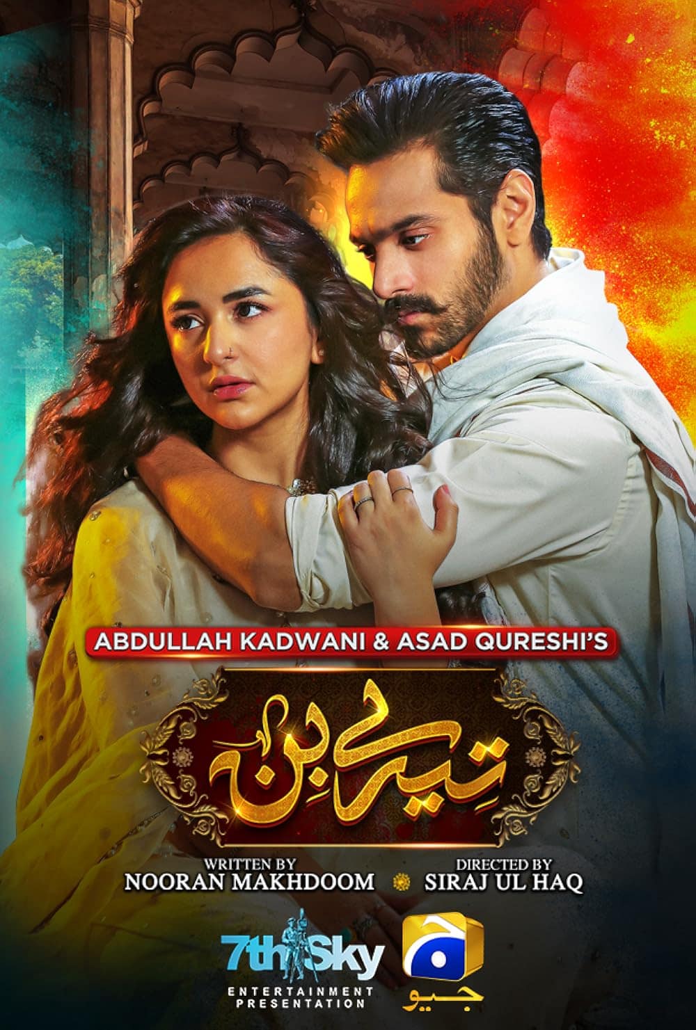 Wahaj Ali & Yumna Zaidi Starrer Tere Bin Achieves Big Milestone