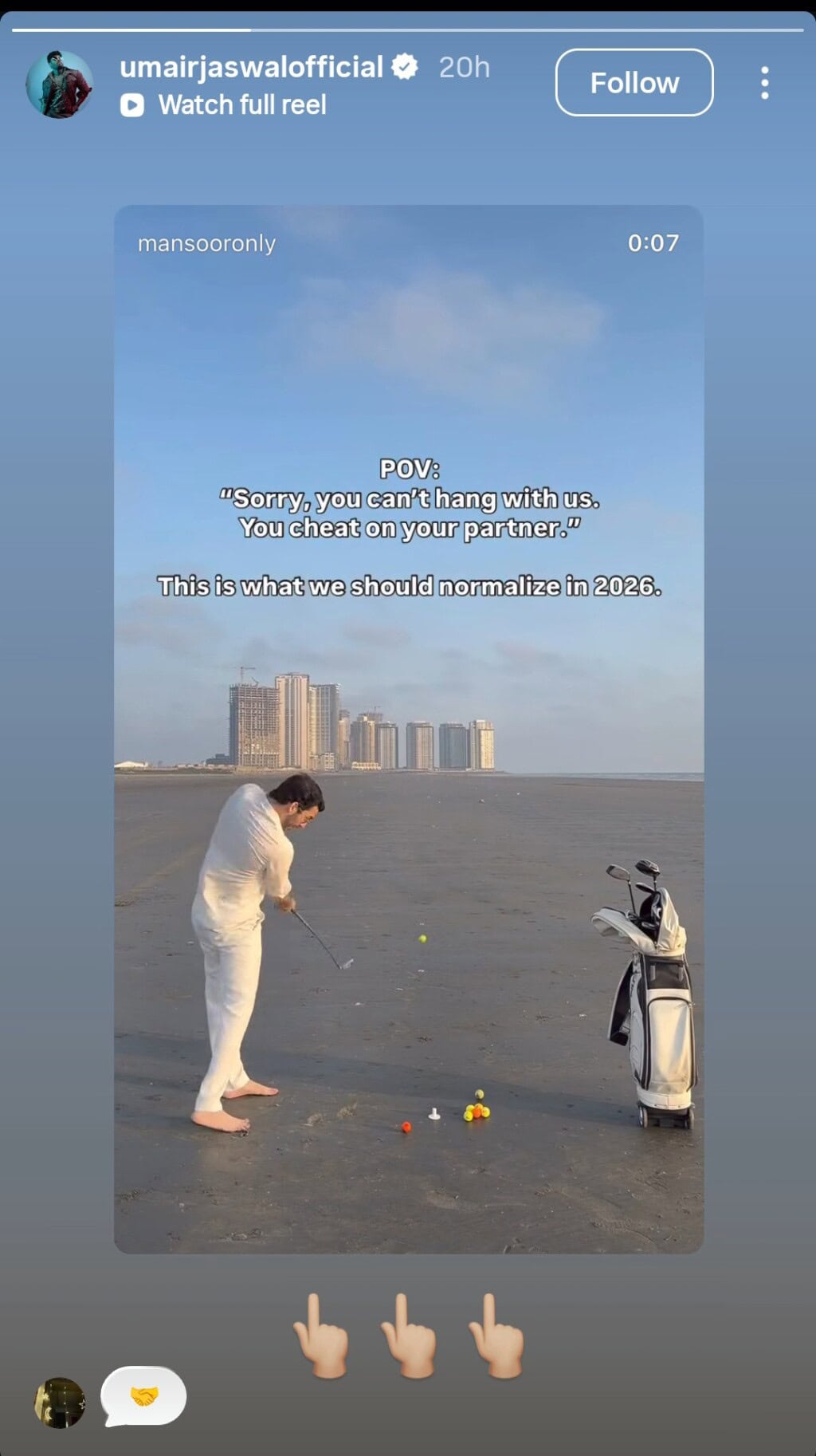 Umair Jaswal Confirms Sana Javed Cheated on Him