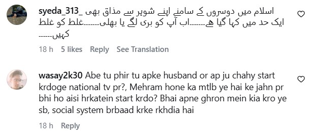 Fiza Ali Not Backing Down – First Interview On Controversy