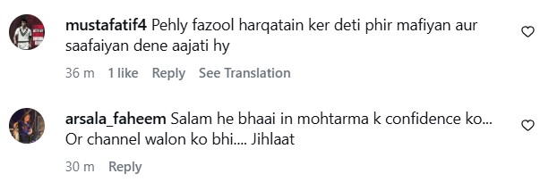 Fiza Ali Responds To Viral Husband Lifting Moment