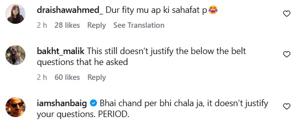 Irshad Bhatti’s Stance On Controversial Meera Podcast