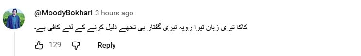 Iqrar Ul Hassan Shares Detailed Account Of Viral Video