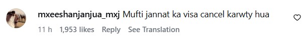 Mufti Abdul Qavi Spotted Attending A Rave
